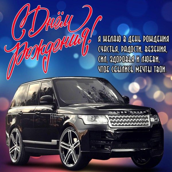 рендж ровер черный