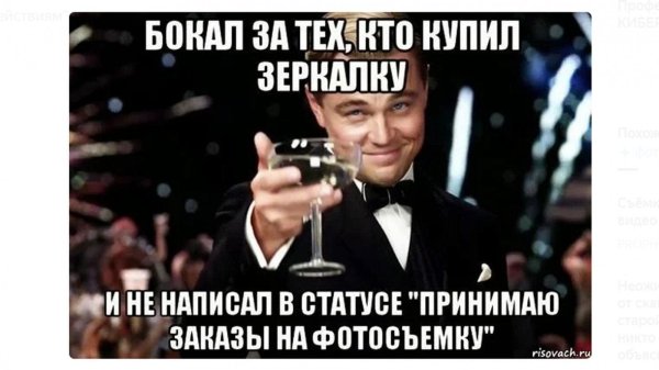 мем великий гэтсби