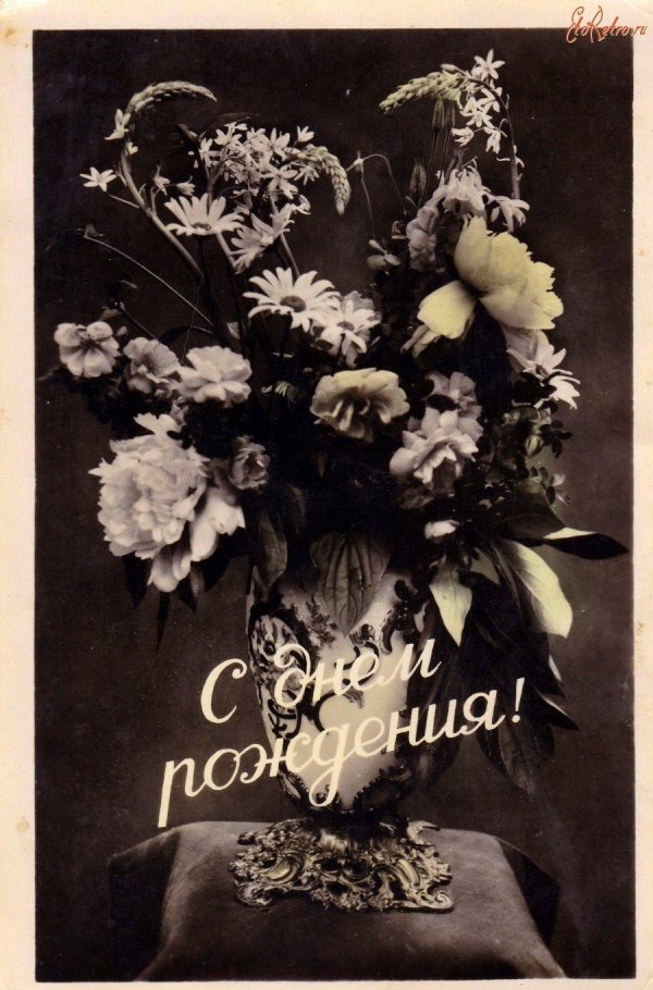 открытки дореволюционные