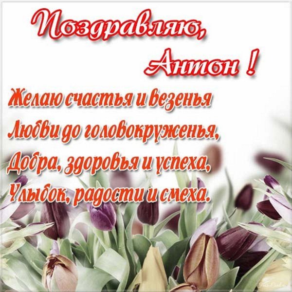 день рождение