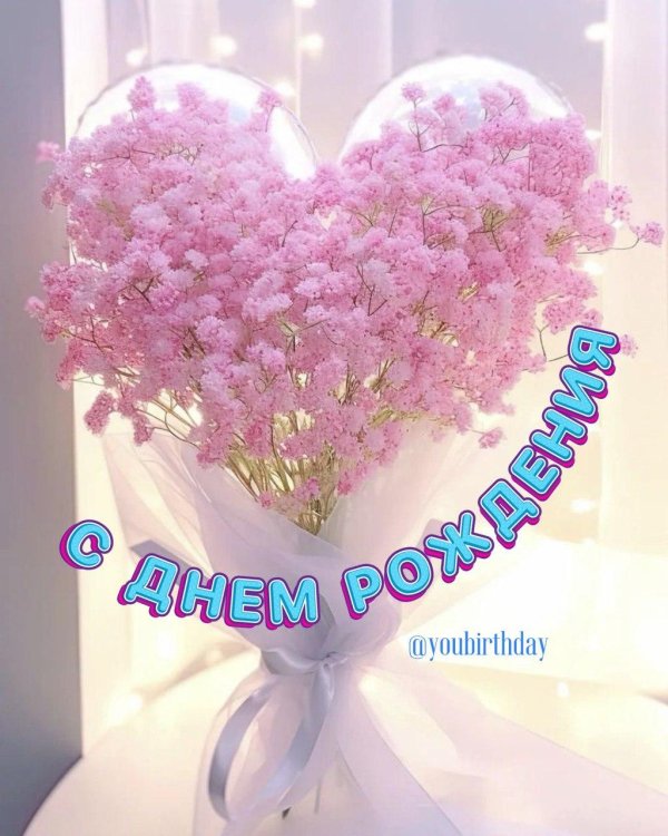 красивая цветок