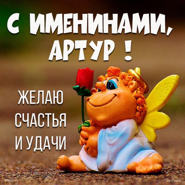 забавный ангелочек