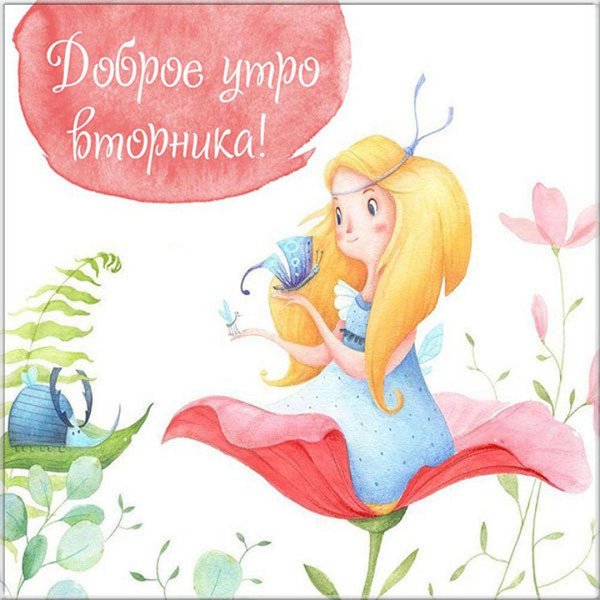 иллюстрации дюймовочка