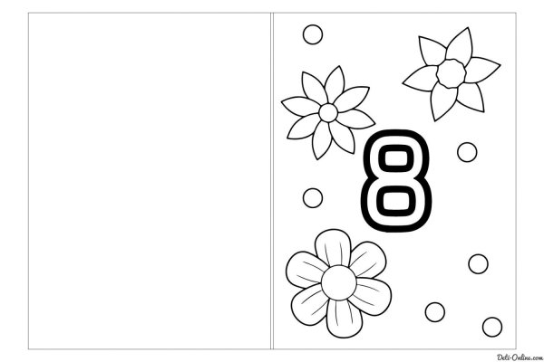цифра восемь раскраска