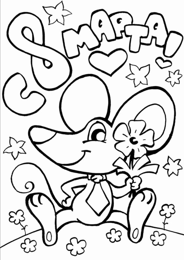 рисунок на восьмое марта