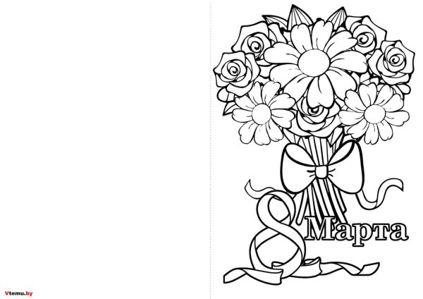 рисунок на восьмое марта