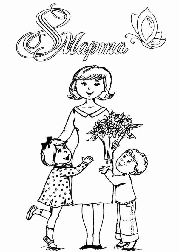 раскраска ко дню матери