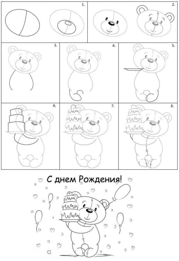 рисунок маме на день рождение