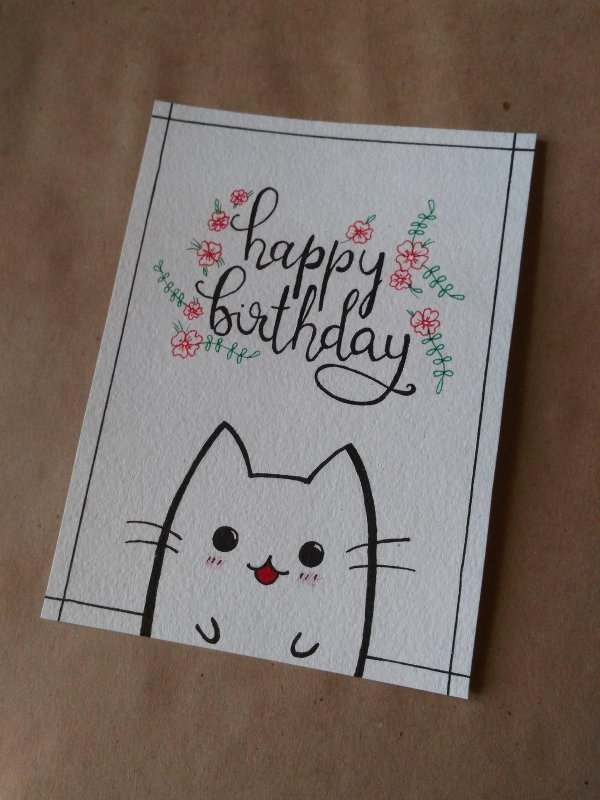 открытка happy birthday