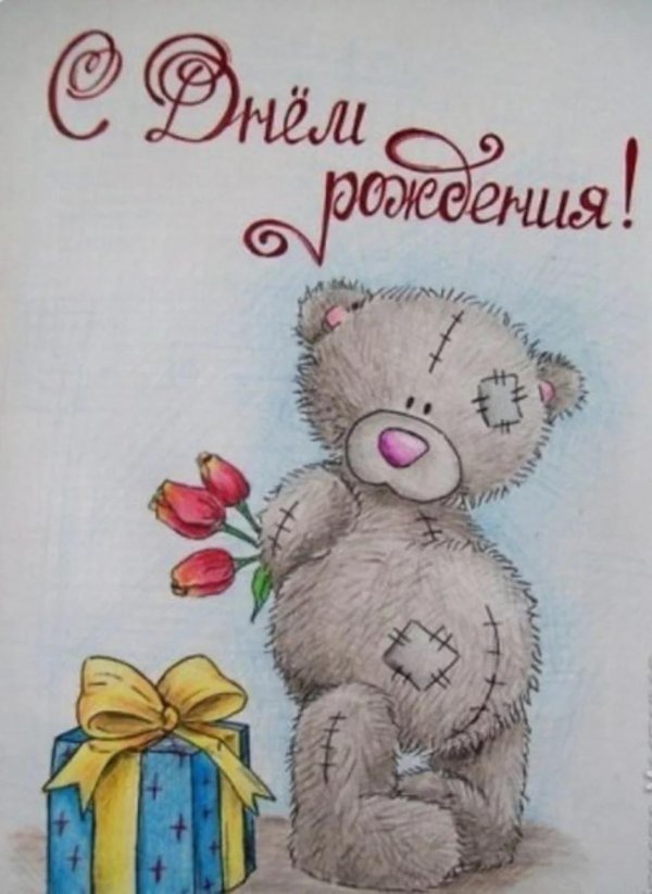 мишка тедди