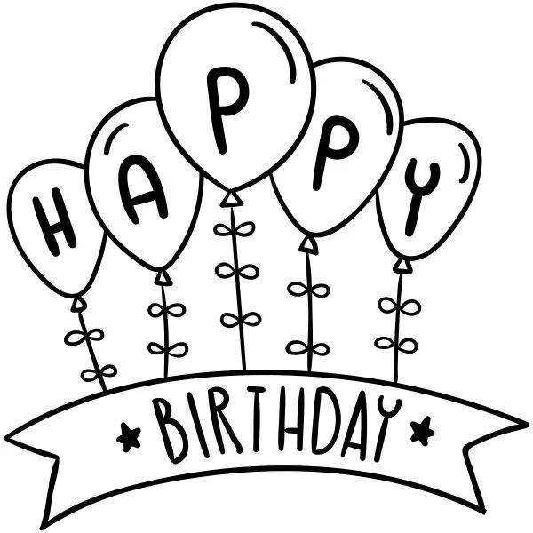 надпись happy birthday для раскрашивания