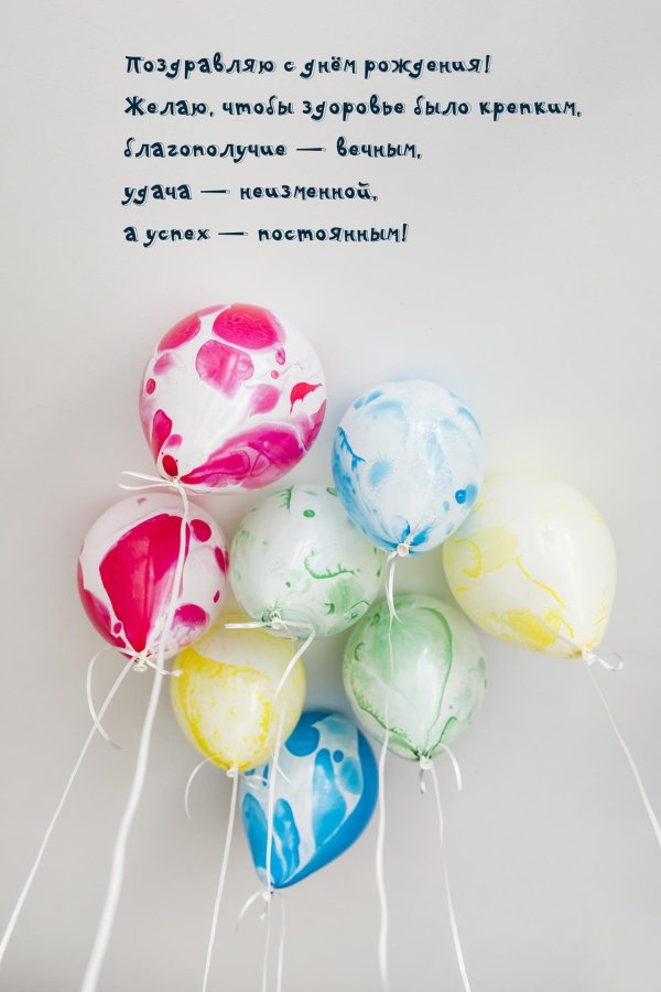 дизайнерская открытка с днем рождения