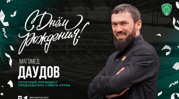 магомед даудов