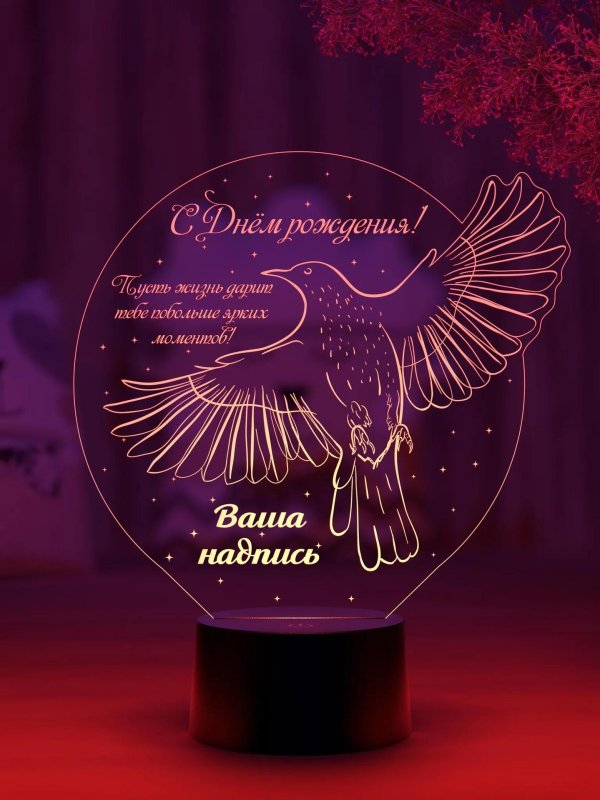 ночник птица