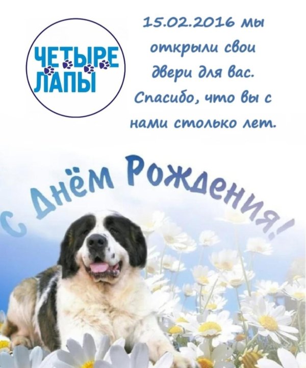 московская сторожевая