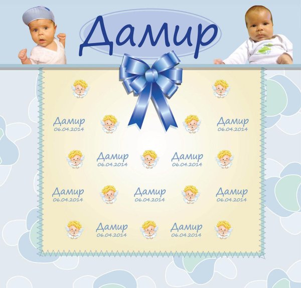 годик мальчику