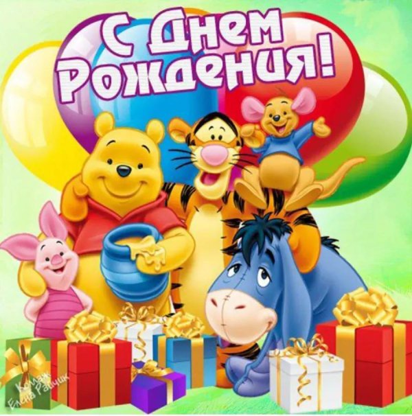 винни пух дисней