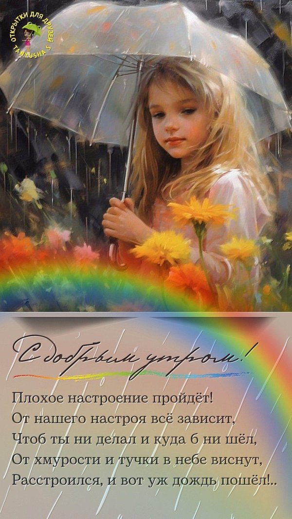 детские портреты