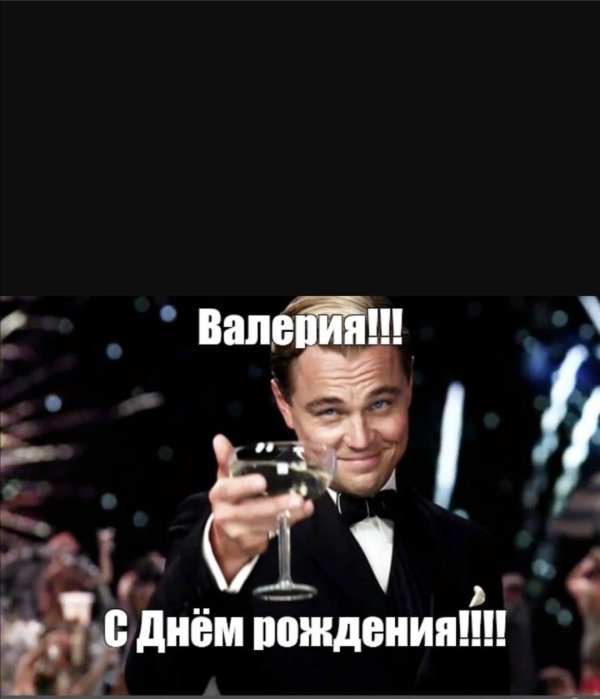 мем великий гэтсби