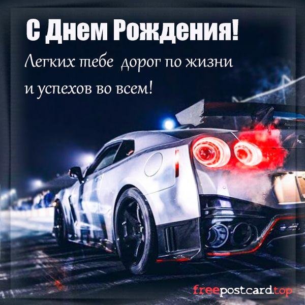 машина ниссан гтр