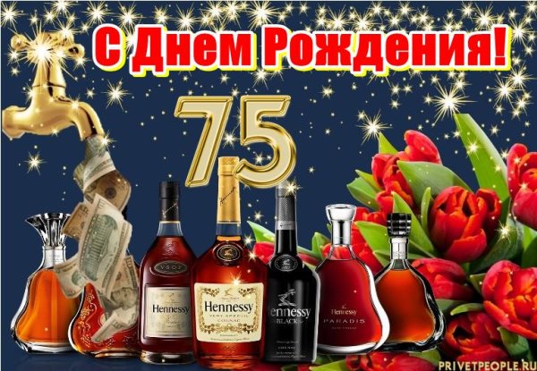 с 60 летием мужчине поздравление