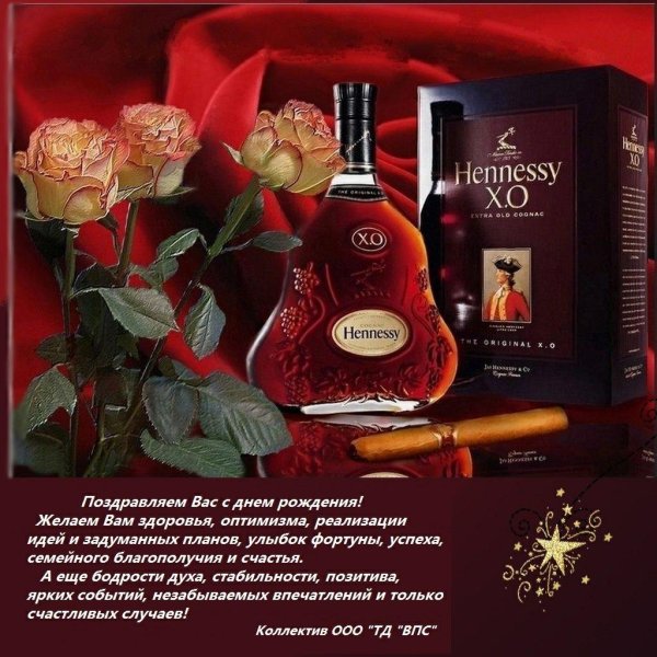 Сергей петрович с днем рождения