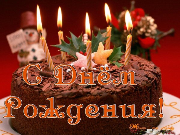 тортик со свечами