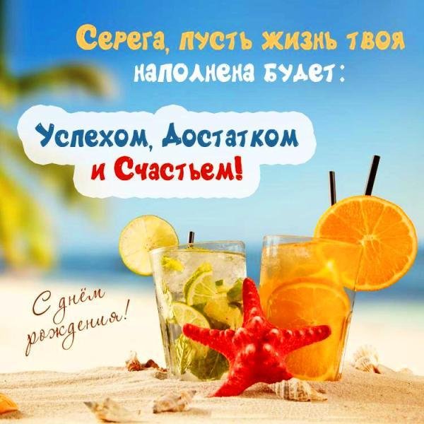 пожелания хорошего отдыха