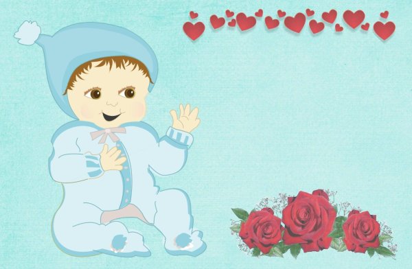 с рождением сын