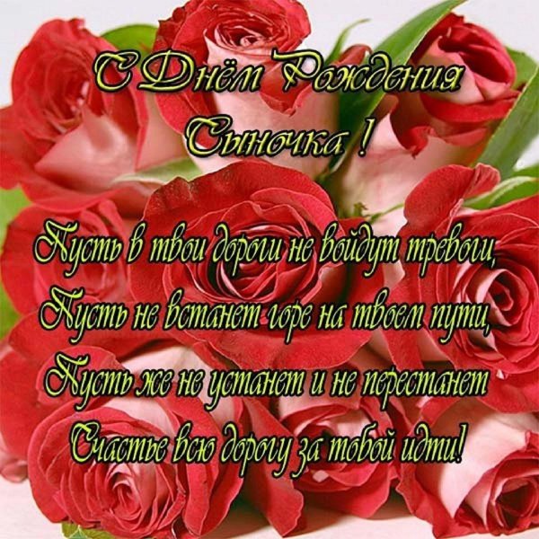 с днем рождения сестра поздравление