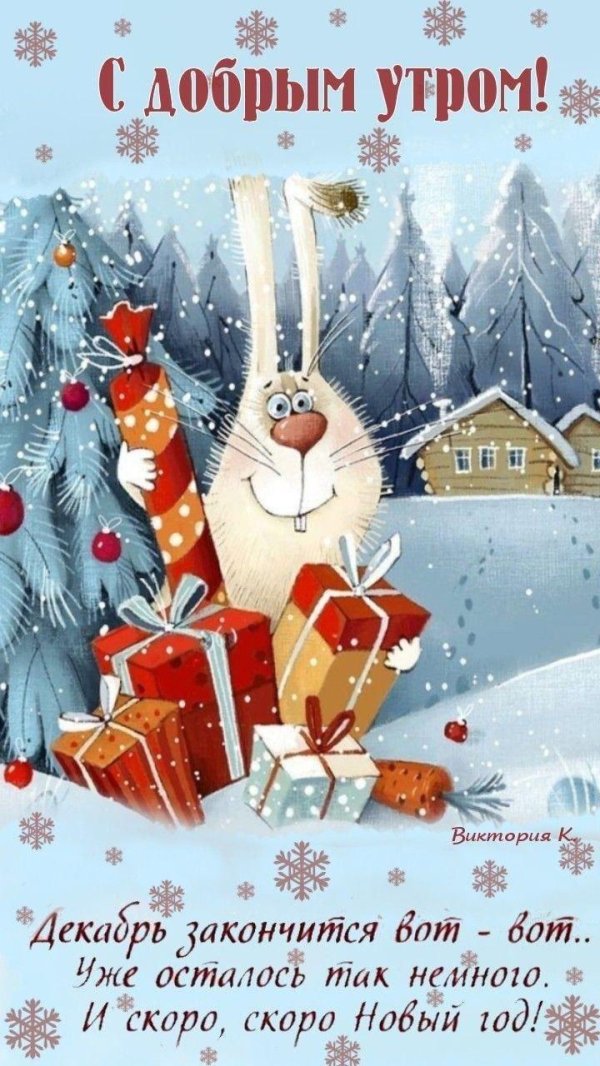 ольга колыхалова иллюстрации