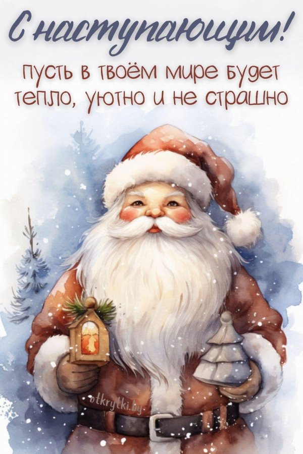 гномики новогодние