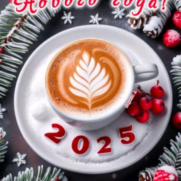 кофе капучино