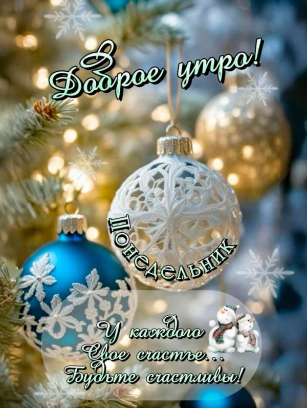 новогоднее пожелание