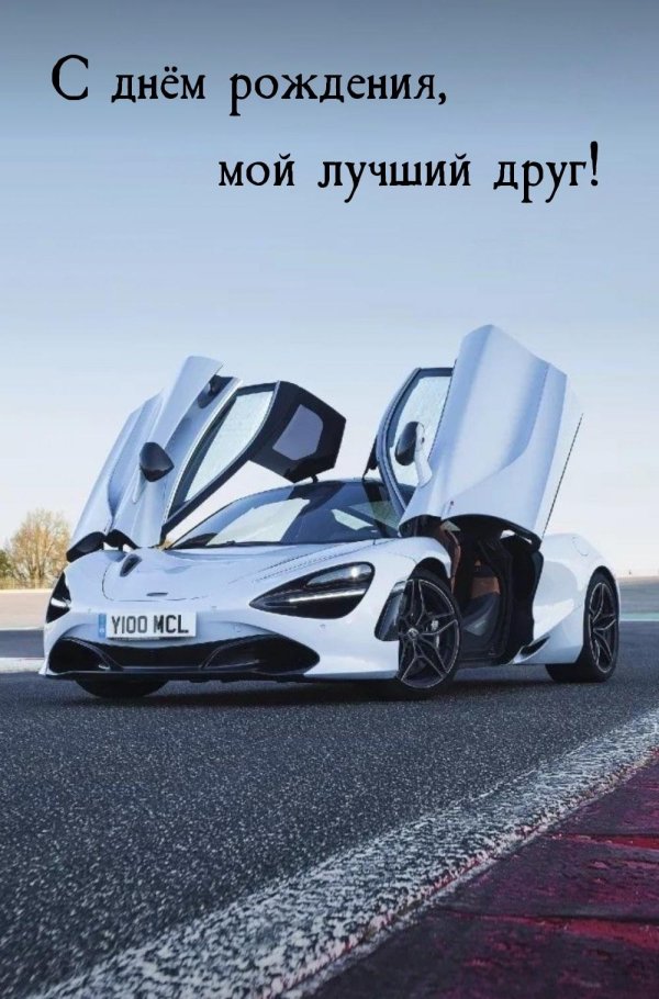 макларен 720