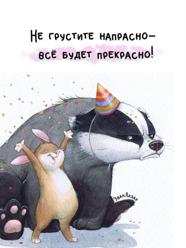 иллюстратор julie mellan