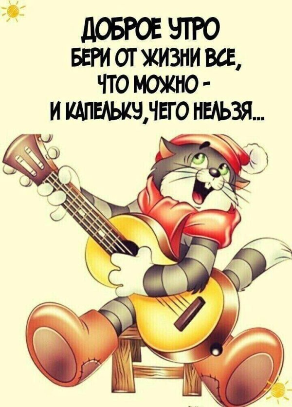 матроскин простоквашино