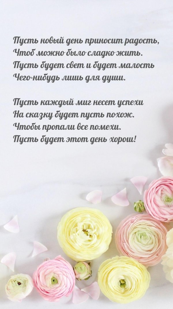 день рождение