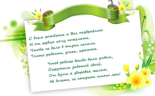 короткие поздравления с юбилеем