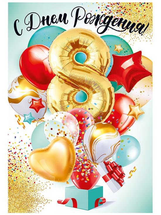 плакат 8 марта