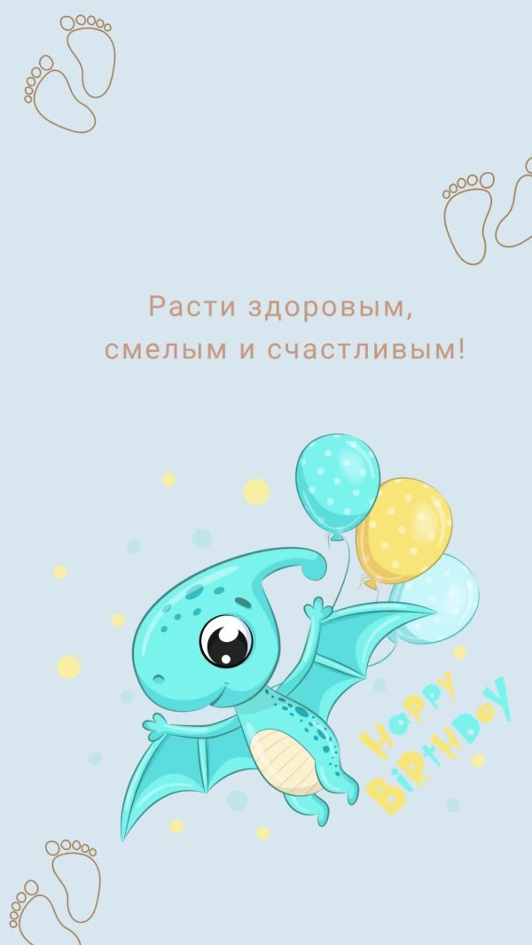 милые динозаврики