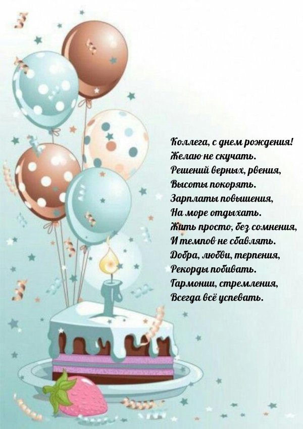 поздравление девочке на день рождения