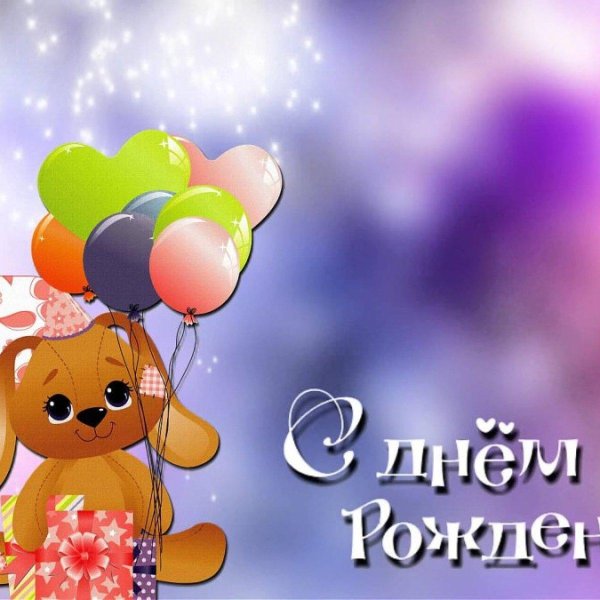 пожелания на день рождения ребенку