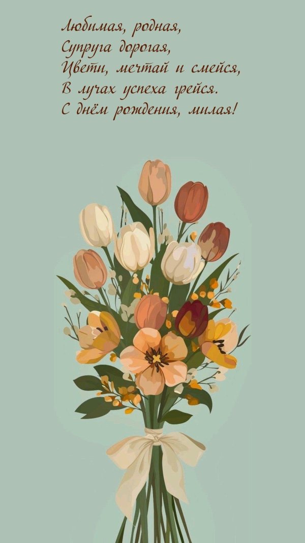 день рождение