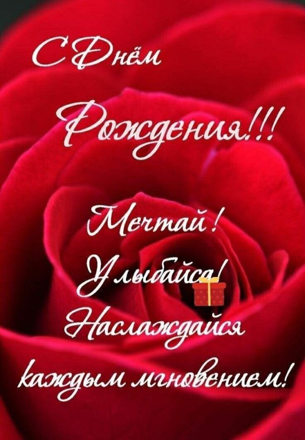 красивое поздравление женщине