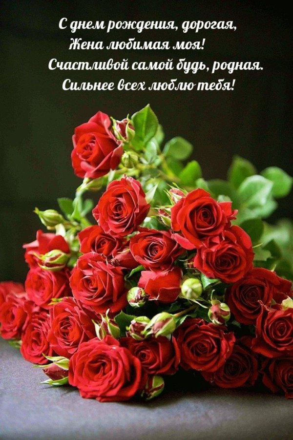 букет шикарный