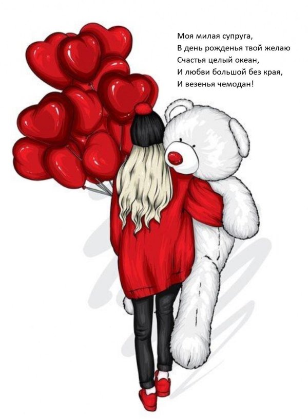 иллюстрации девушек