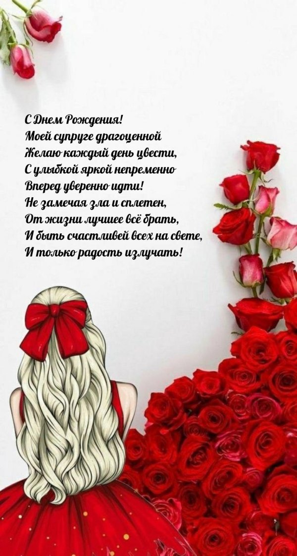 с днём рождения мой