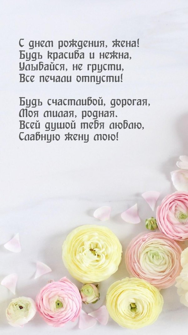 день рождение