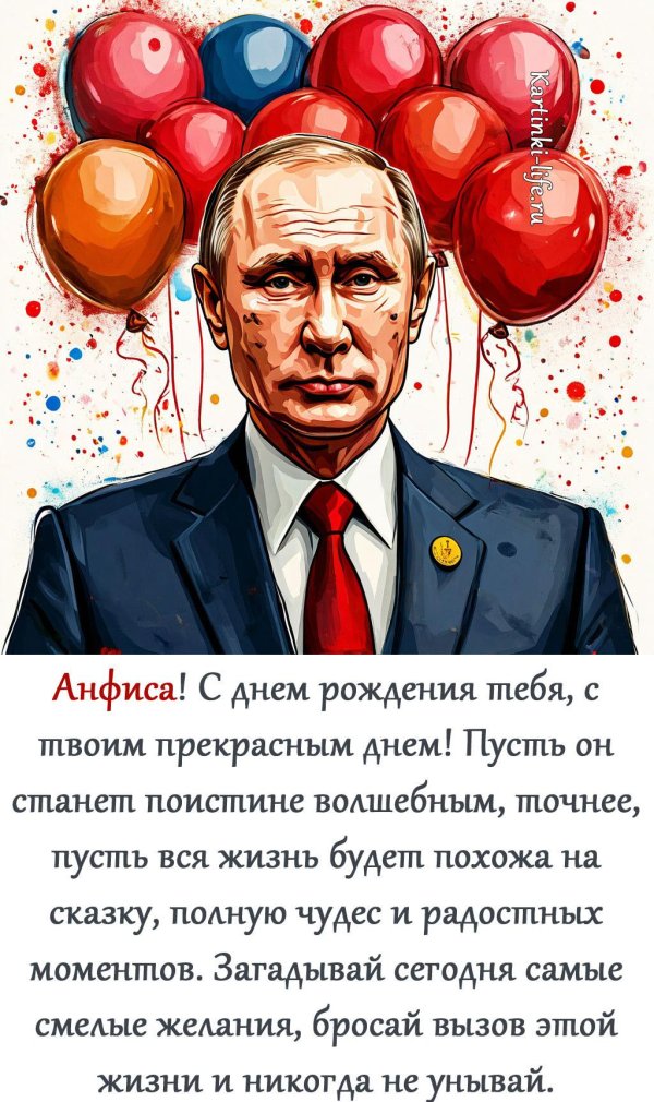 поздравление с днем рождения оригинальное